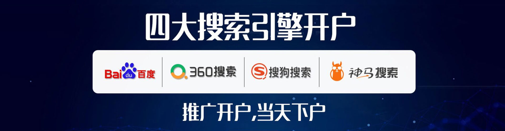 祁阳百度竞价赚钱