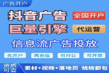百度推广开户流程揭秘：实战经验分享