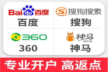 百度竞价托管助力品牌影响力提升案例